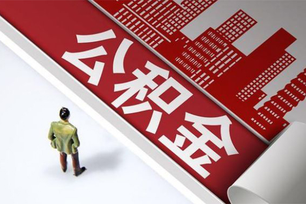 北京应急贷款无抵押