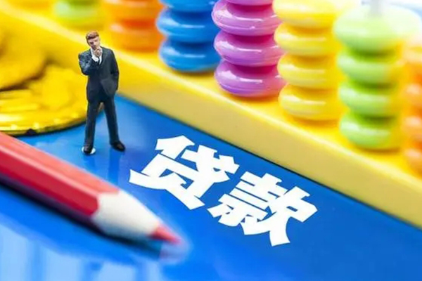 北京应急私人放贷-北京应急个人借钱怎么收费-北京应急身份证贷款分期