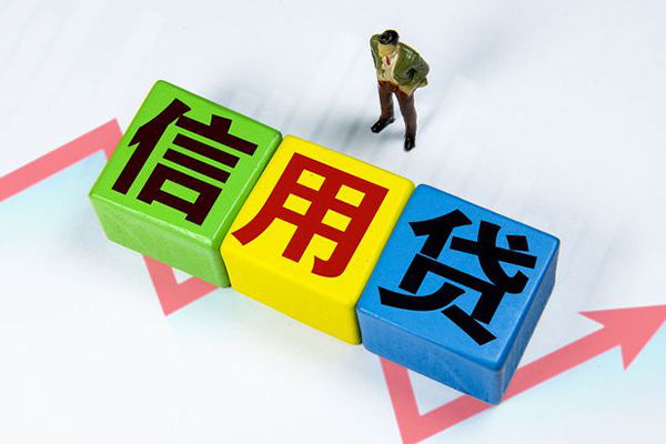 北京应急空借放款-北京应急小额短借-北京应急大学生信用贷款