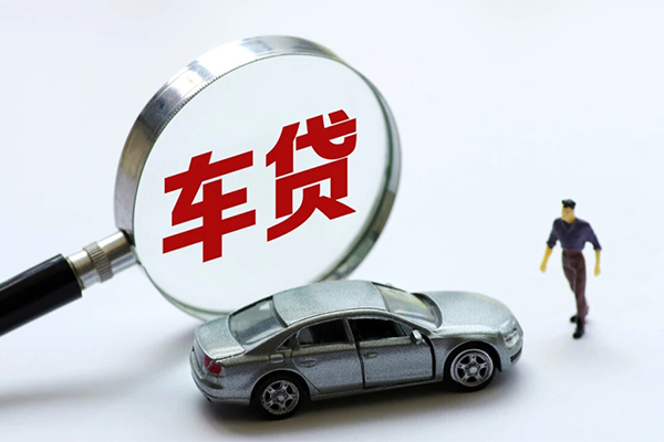 北京应急身份证贷款