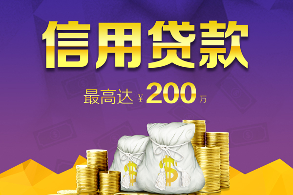 北京应急应急贷款-北京应急哪有私人借贷-北京应急小额短借