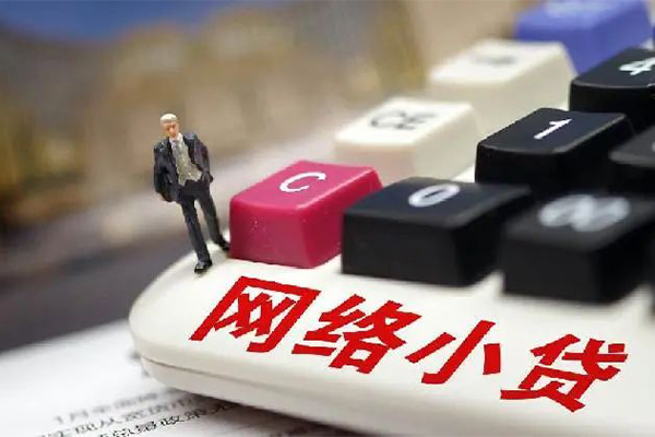 北京应急贷款空放-北京应急大学生信用贷款-北京应急无抵押短借