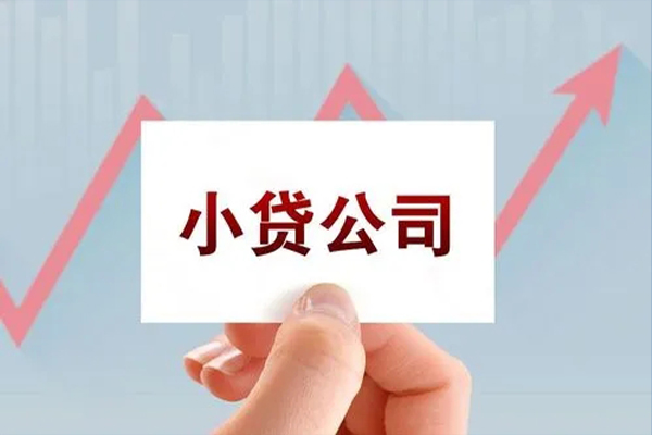 北京应急个人抵押贷款