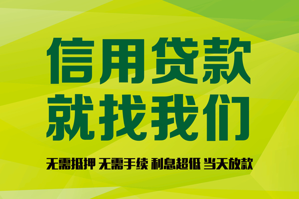 北京应急身份证怎么贷款-北京应急私人短借-北京应急身份证线下贷款