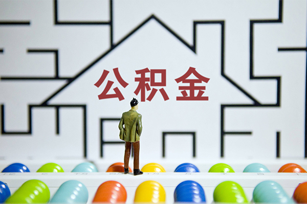 北京应急小额贷款地址