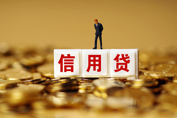 北京应急哪里可以借私借-北京应急个人贷款都有哪些平台-北京应急小额贷款