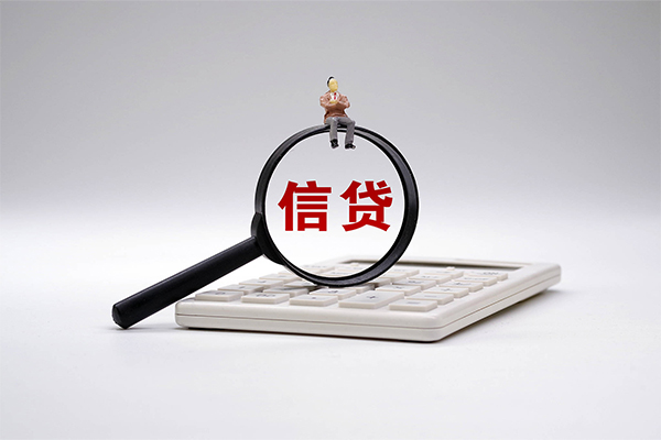 北京应急身份证正规贷款-北京应急哪里可以借钱-北京应急私借空放