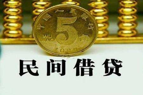 北京应急贷款私借空放-北京应急社保信用贷款-北京应急身份证办理贷款