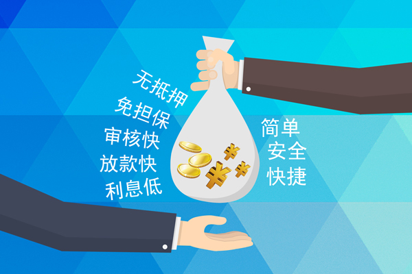 北京应急私人消费贷款-北京应急个人私借-北京应急短借私人