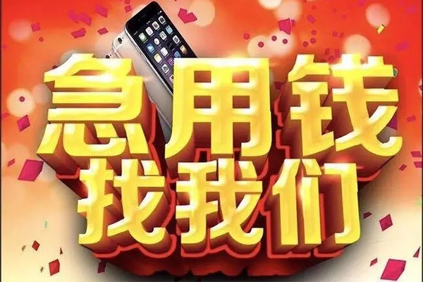 北京应急私借空放不考察