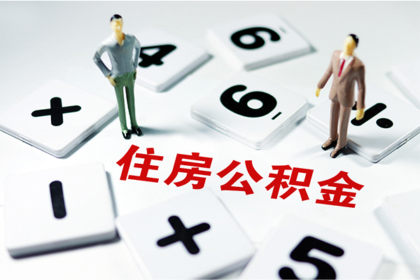 北京应急身份证贷款-北京应急地区公积金信用贷款-北京应急无抵押信用贷款