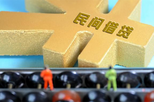 北京应急小额贷款官网-北京应急私人借钱短借微信号-北京应急个人短借