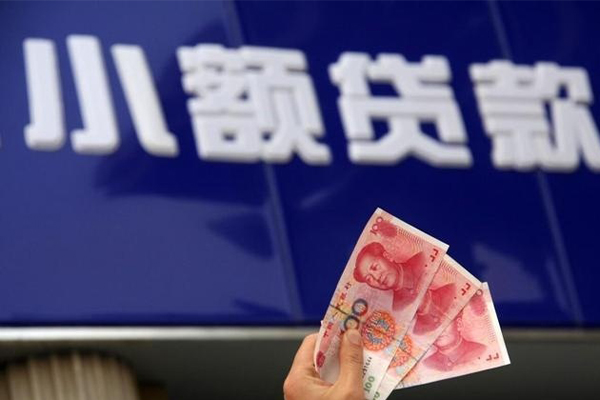 北京应急哪里可以私人借款-北京应急有没有私人放款的-北京应急个人私借