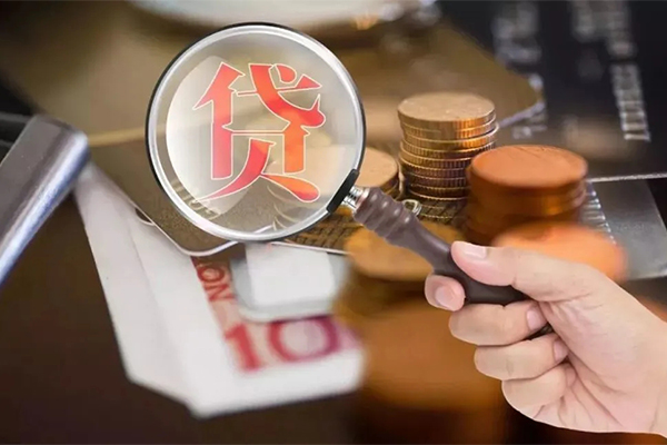 北京应急无抵押小额贷款-北京应急信用贷款网-北京应急身份证贷款分期