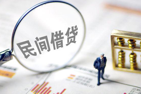 北京应急空放贷款