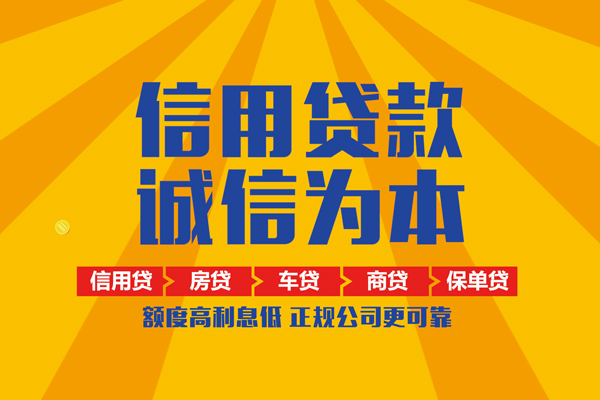 北京应急抵押短借-北京应急私人短借-北京应急个人上门借贷