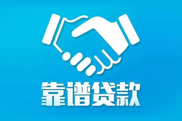 北京应急民间无抵押借钱-北京应急个人无抵押贷款-北京应急短借当天借钱