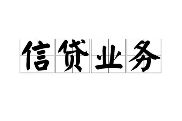 北京应急小额贷款电话-北京应急民间短借-北京应急个人身份证贷款