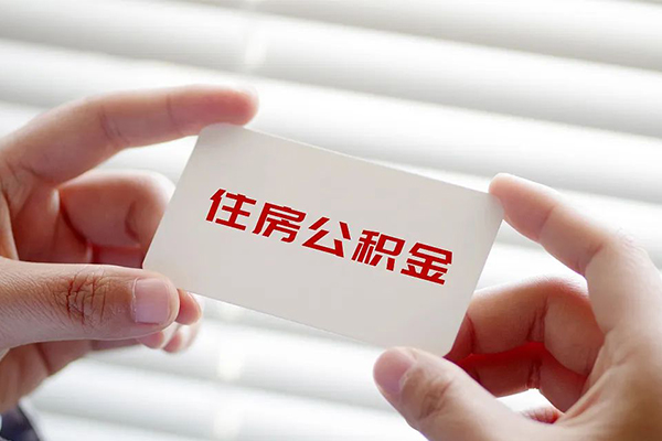 北京应急贷款当天放款-北京应急全天候办理借款-北京应急私借空放不考察