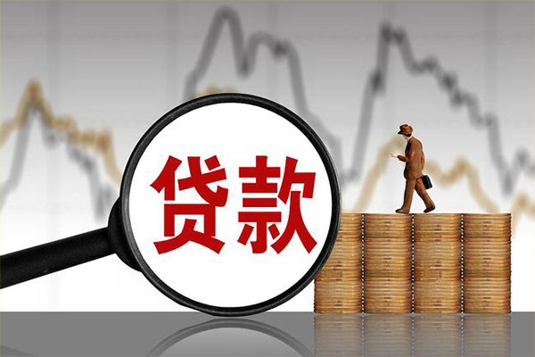 北京应急身份证贷款在线-北京应急信用贷款网-北京应急私人借钱