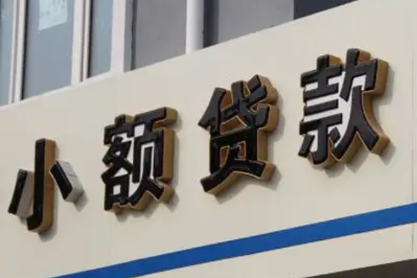 北京应急身份证小额贷款-北京应急身份证怎么贷款-北京应急个人借贷私借