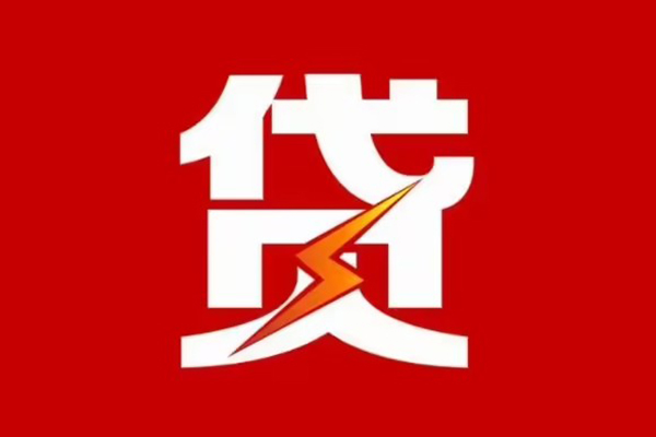 北京应急空放借钱-北京应急民间借贷-北京应急私人身份证借私借