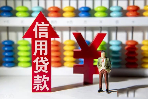 北京应急身份证借私借