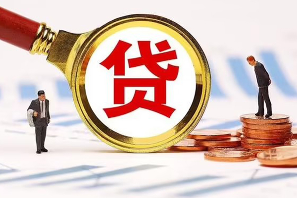 北京应急急需借钱可以找我