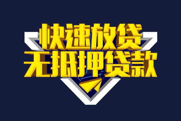 北京应急私人空放联系方式
