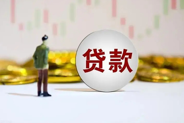 北京应急民间小额借贷-北京应急个人借贷放款-北京应急小额贷款