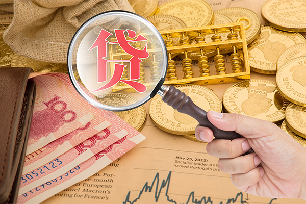 北京应急哪里可以借钱-北京应急民间个人借贷-北京应急身份证贷款