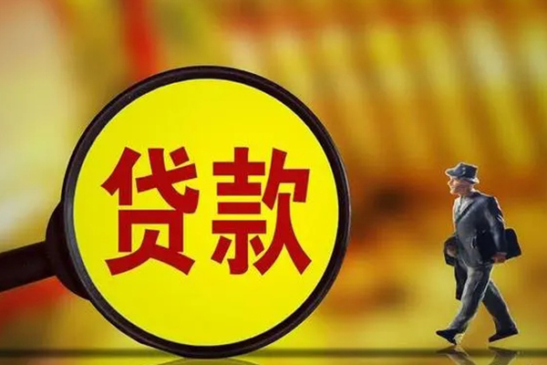 北京应急民间借贷无抵押-北京应急个人贷款都有哪些平台-北京应急短借