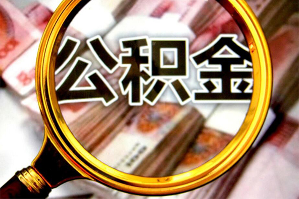 北京应急私人贷款额-北京应急私人24小时借钱-北京应急哪里有民间借贷
