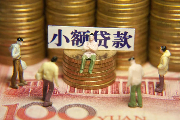 北京应急民间贷款-北京应急短借-北京应急短借信贷