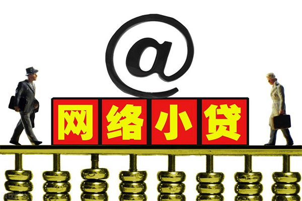 北京应急无抵押私借空放-北京应急贷款当天放款-北京应急民间借贷网