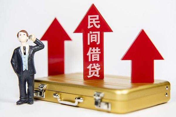 北京应急个人借钱怎么收费