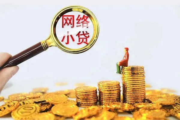 北京应急私人私借