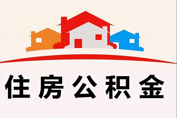 北京应急民间无抵押借钱-北京应急民间借贷网-北京应急身份证正规贷款