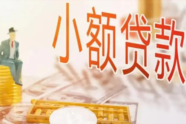 北京应急民间小额借贷-北京应急短借私人-北京应急贷款只要身份证贷款