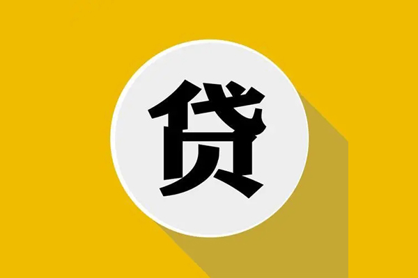 北京应急私人放空借贷-北京应急应急借钱空放-北京应急个人创业贷款