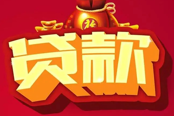 北京应急小额空放