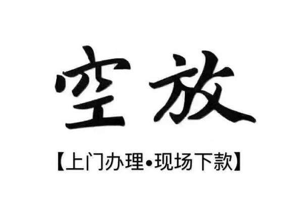 北京应急用身份证借私借-北京应急贷款信用贷款-北京应急民间短借