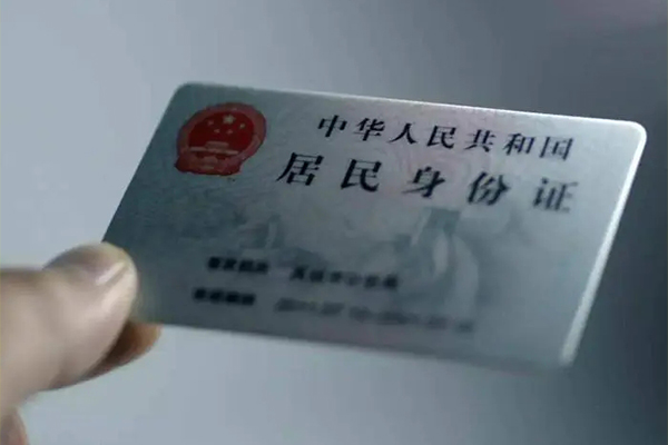北京应急个人短借-北京应急私借贷款-北京应急二次抵押贷款
