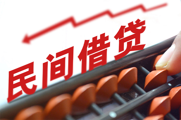 北京应急民间借贷款-北京应急小额贷款地址-北京应急上门空放