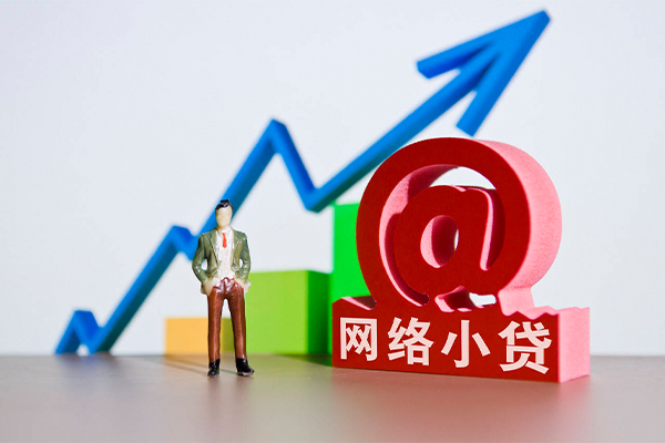 北京应急身份证借私借-北京应急个人借贷平台-北京应急个人放贷