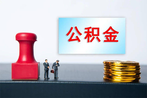 北京应急短借空放