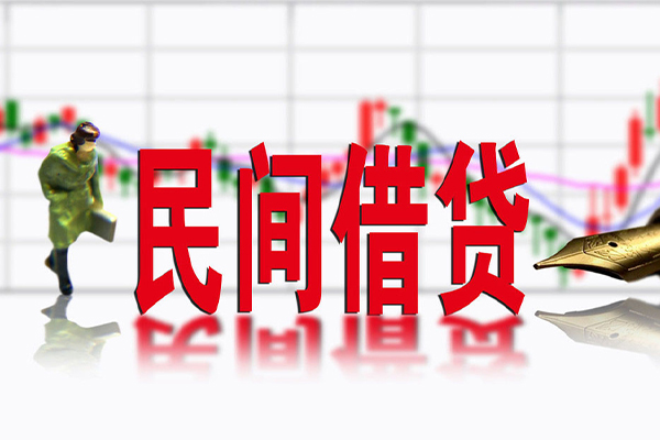 北京应急私人空放借钱-北京应急民间借贷网-北京应急地区公积金信用贷款