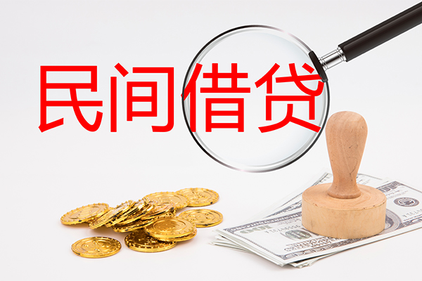 北京应急地区公积金信用贷款