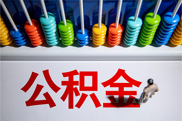 北京应急哪有短借-北京应急个人贷款小额贷款-北京应急空放私借民间借贷