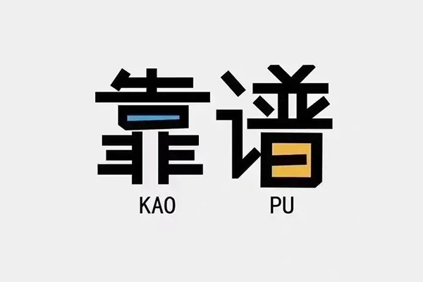 北京应急私人贷款都有哪些平台-北京应急信用贷款-北京应急哪里有民间借贷